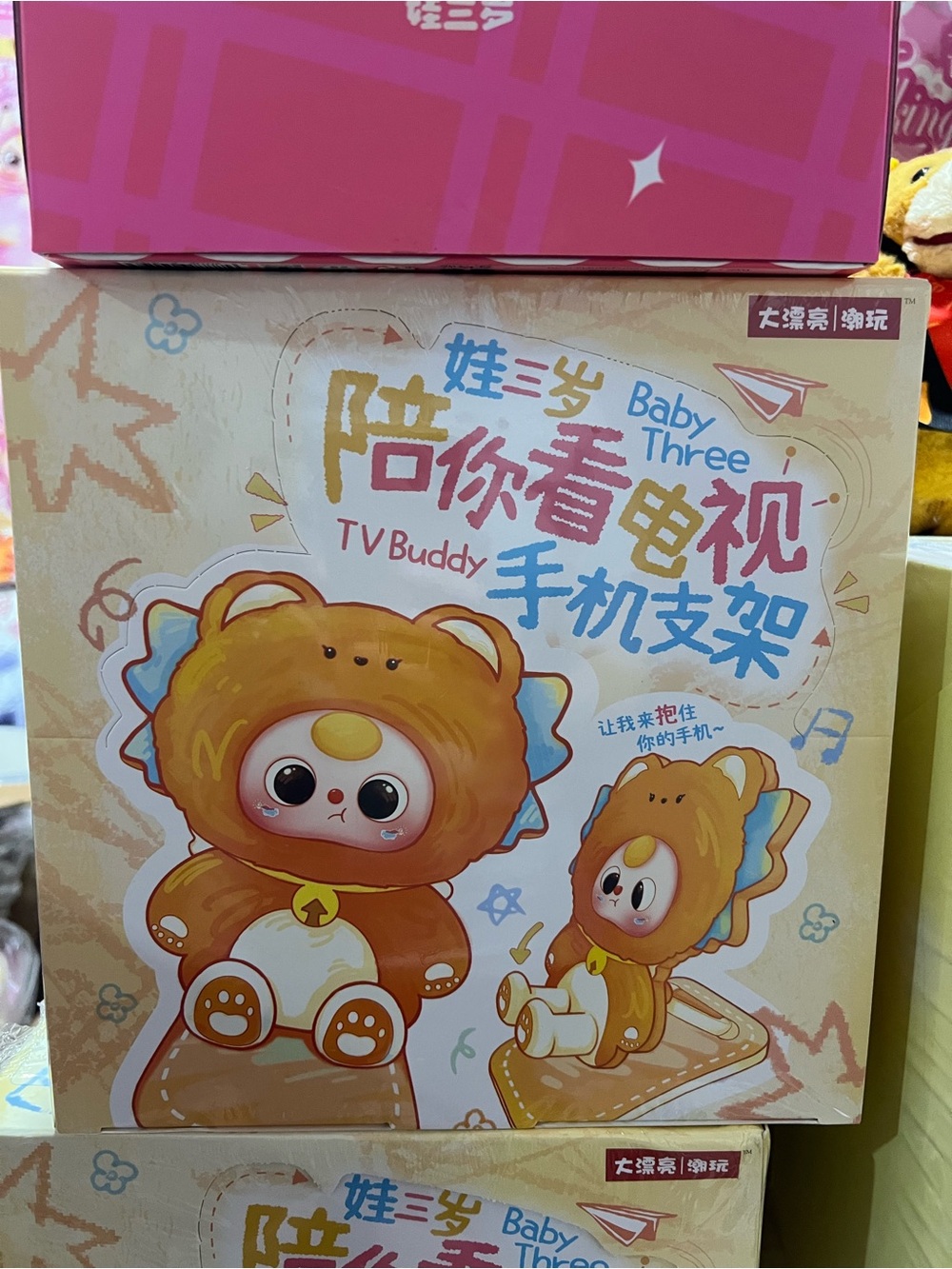 TV Buddy Phone Holder case baby three